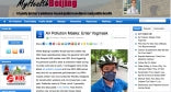 MyHealthBeijing.com Vogmask Review by Richard Saint Cyr MD Press